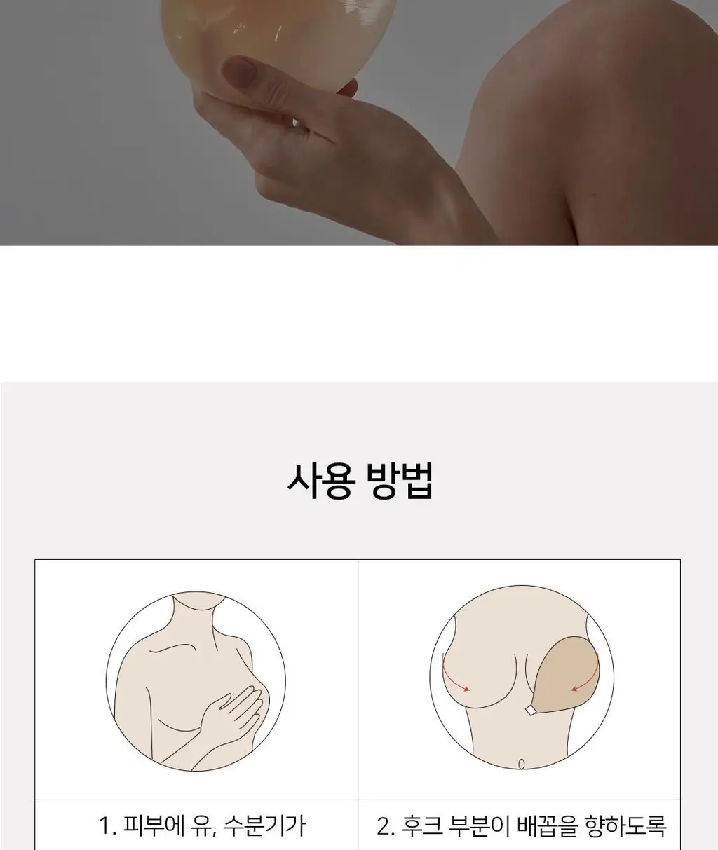 [리뷰이벤트] [예신필수템] 플라이코지 웨딩 속옷 올인원 SET (살결 후크 누브라 + 코지팬티) 상세페이지 40